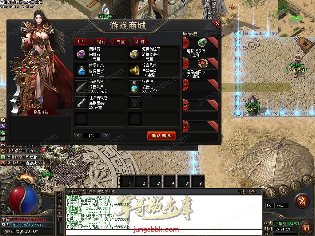 Images14.BMP