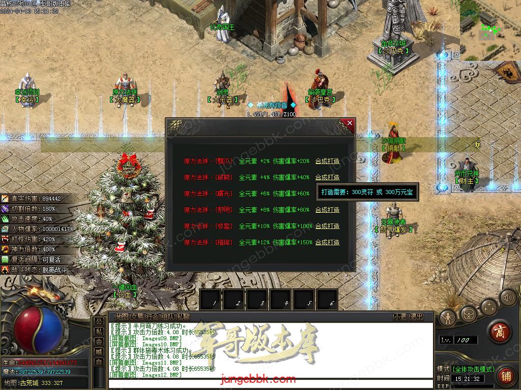 Images15.BMP