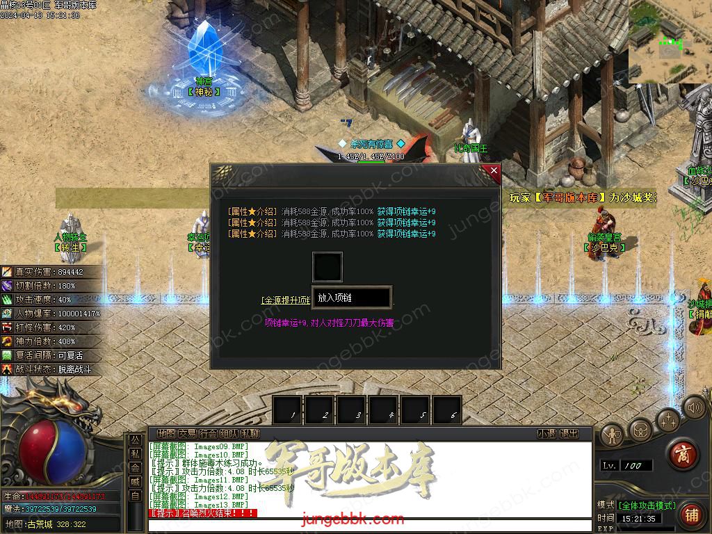 Images16.BMP