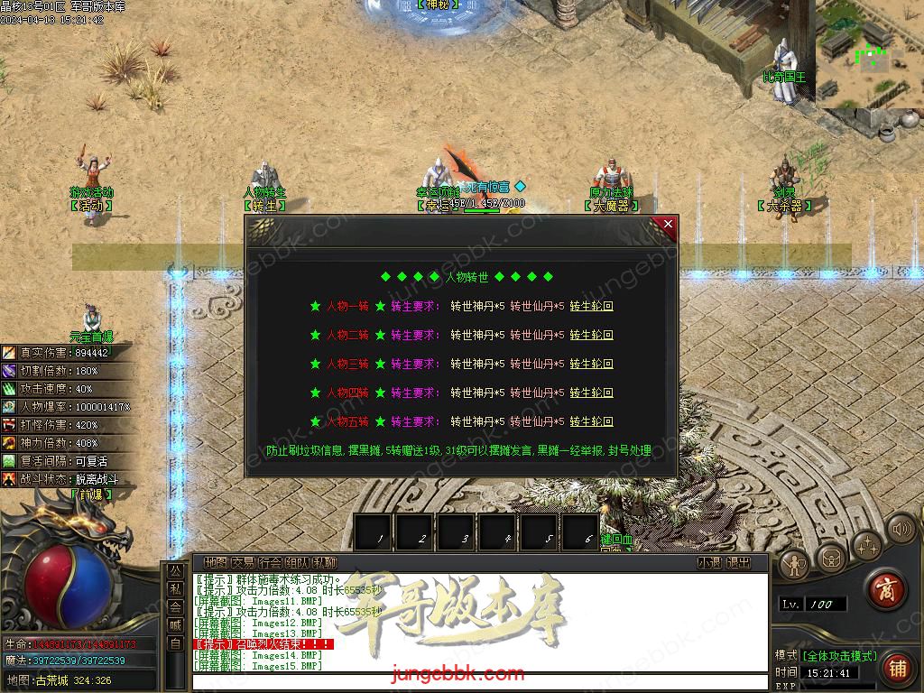 Images18.BMP