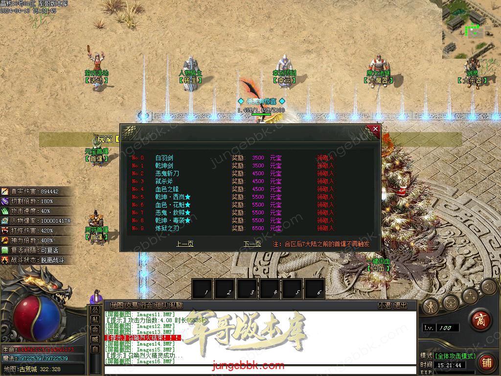 Images20.BMP