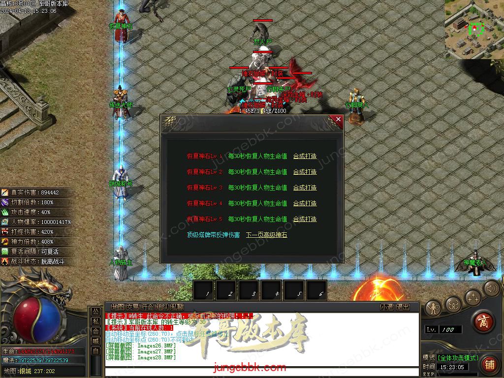 Images29.BMP
