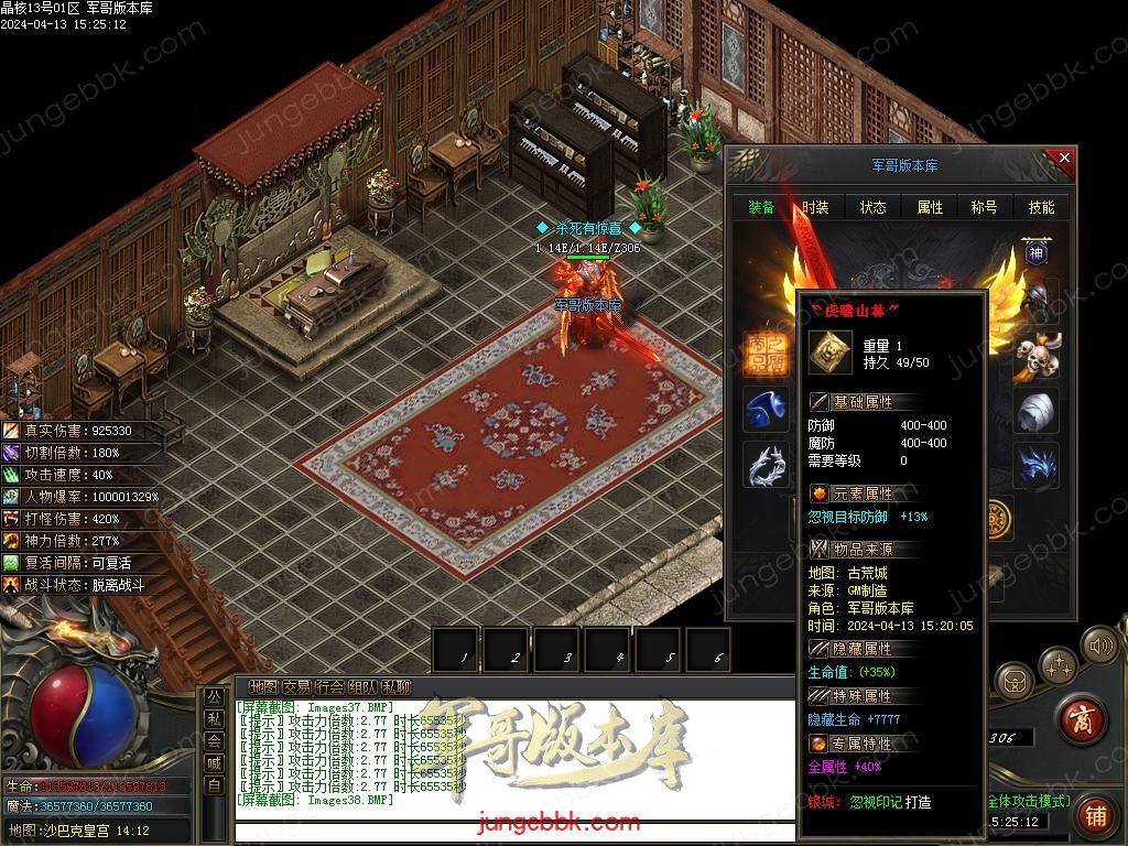 Images39.BMP