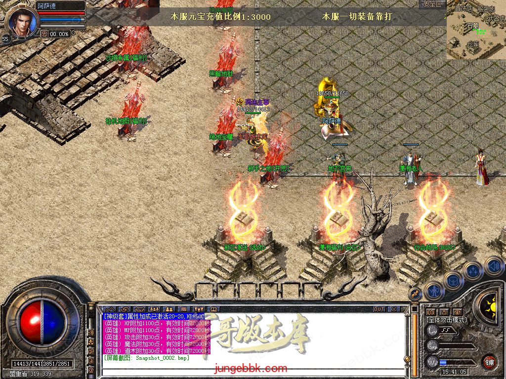 Snapshot_0003.jpg