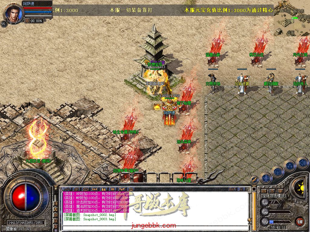 Snapshot_0004.jpg