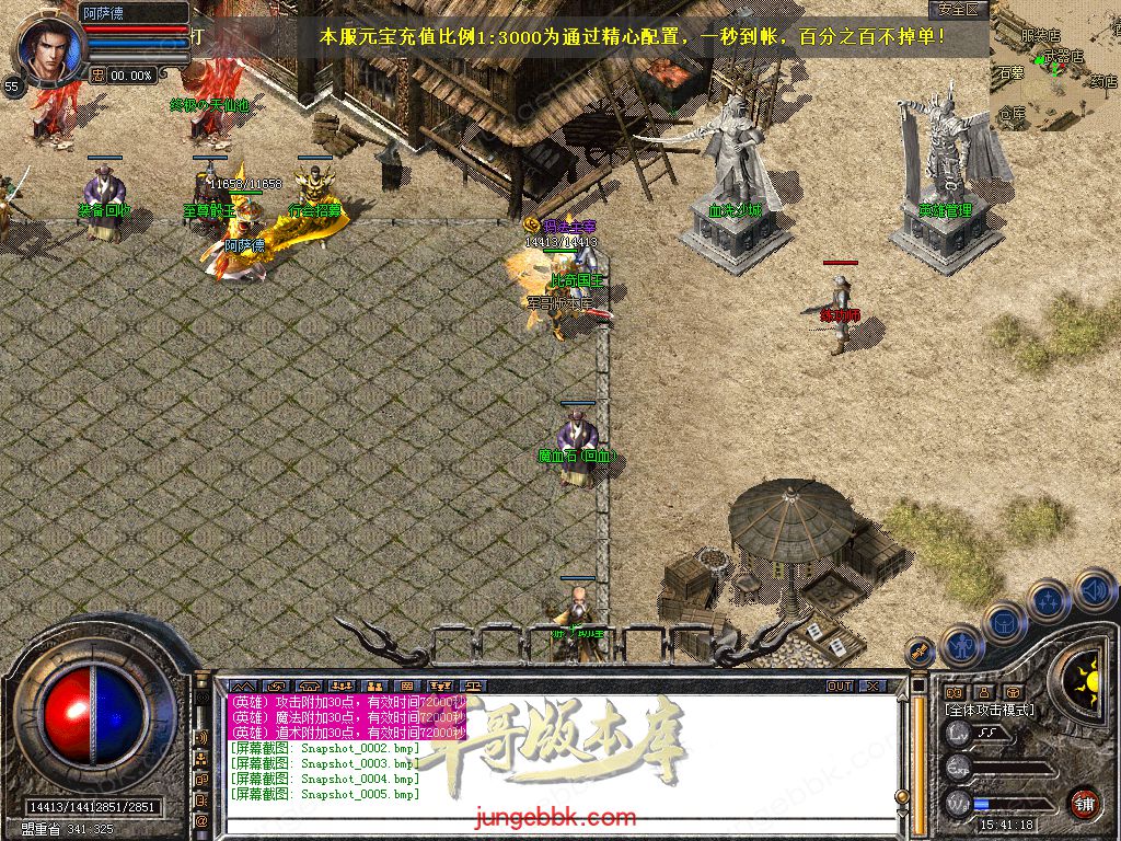 Snapshot_0006.jpg