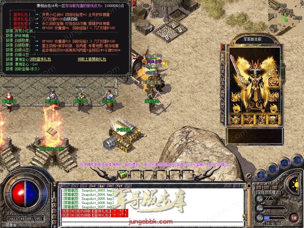 Snapshot_0008.jpg