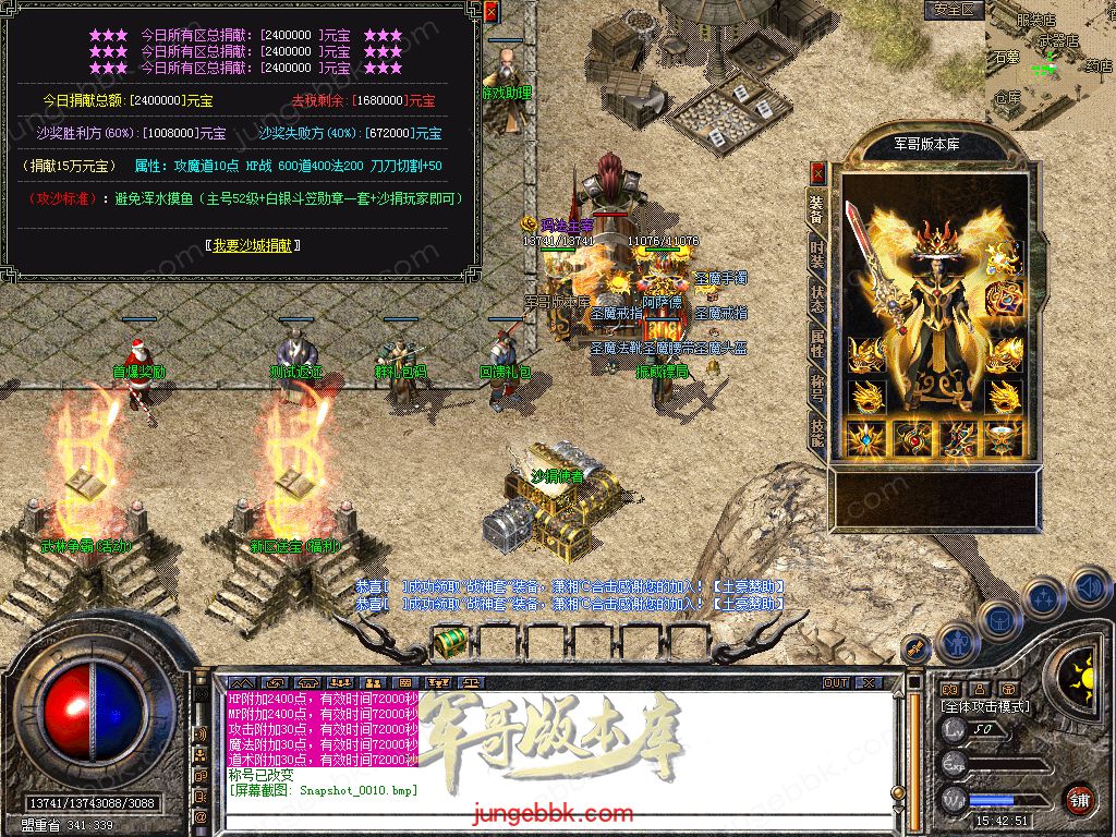 Snapshot_0011.jpg