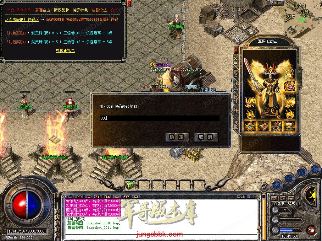 Snapshot_0012.jpg