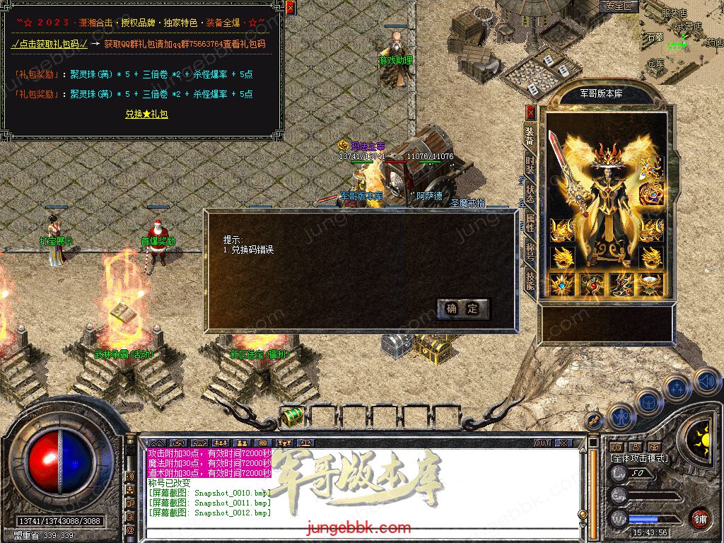 Snapshot_0013.jpg