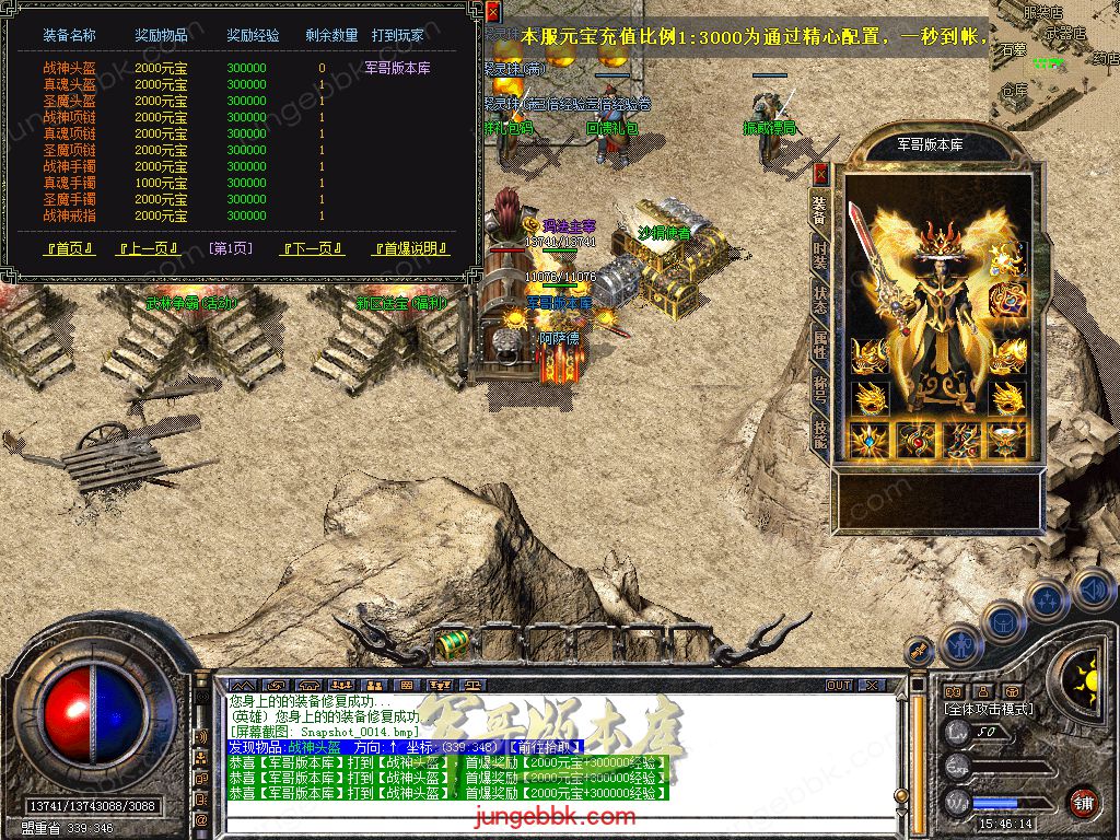 Snapshot_0015.jpg