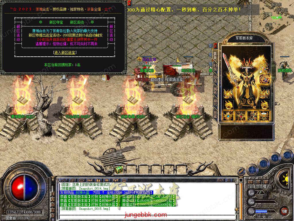 Snapshot_0016.jpg
