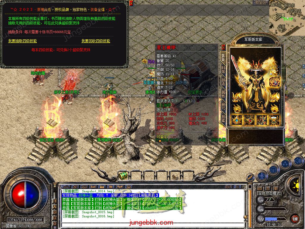 Snapshot_0017.jpg