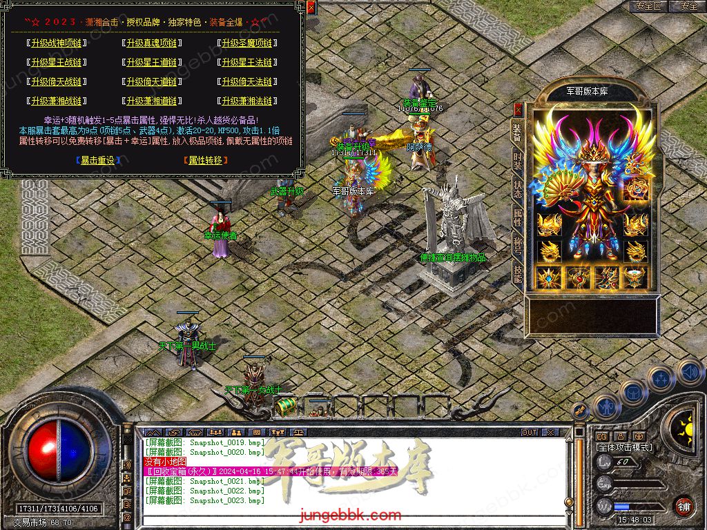 Snapshot_0024.jpg