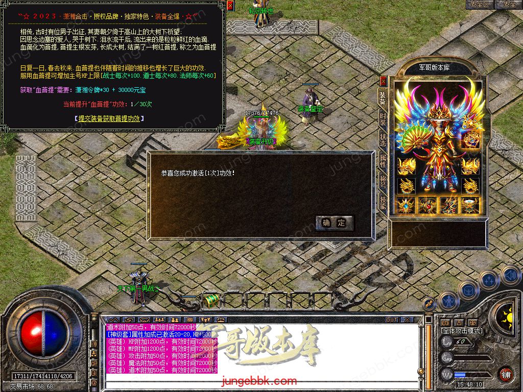 Snapshot_0026.jpg