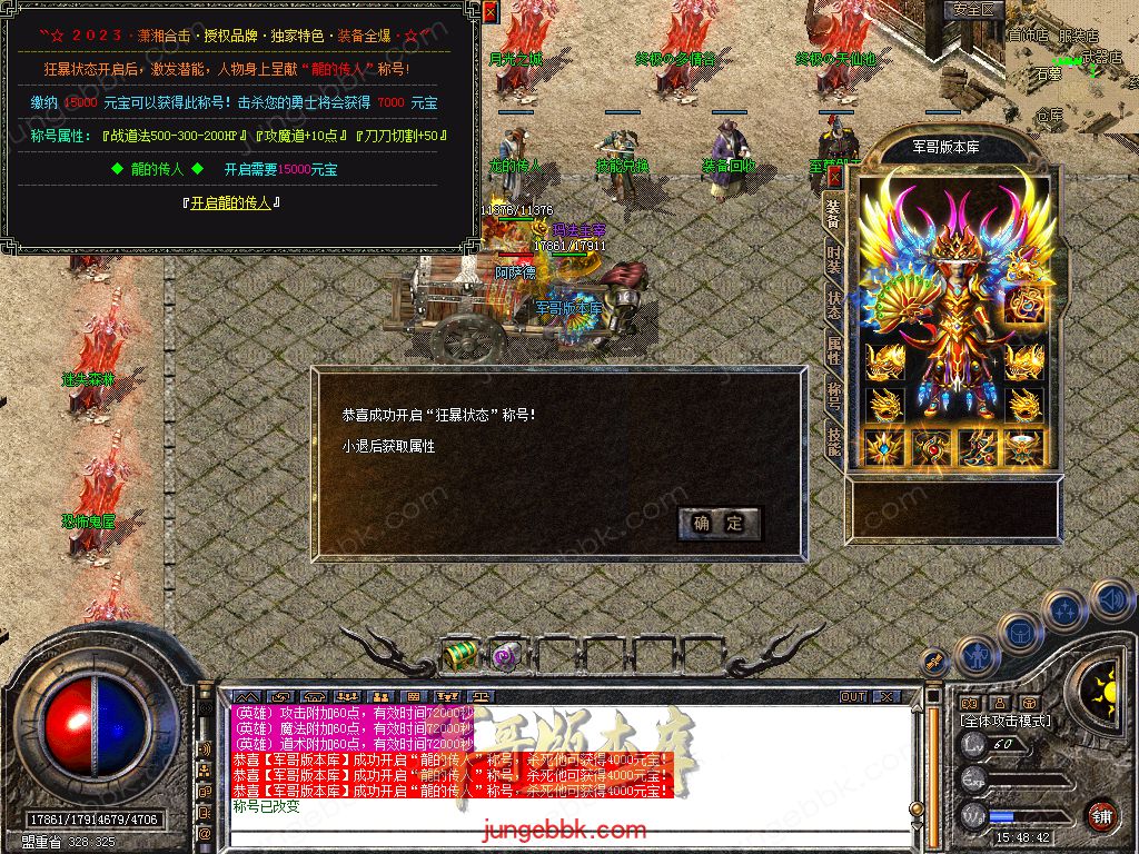 Snapshot_0031.jpg