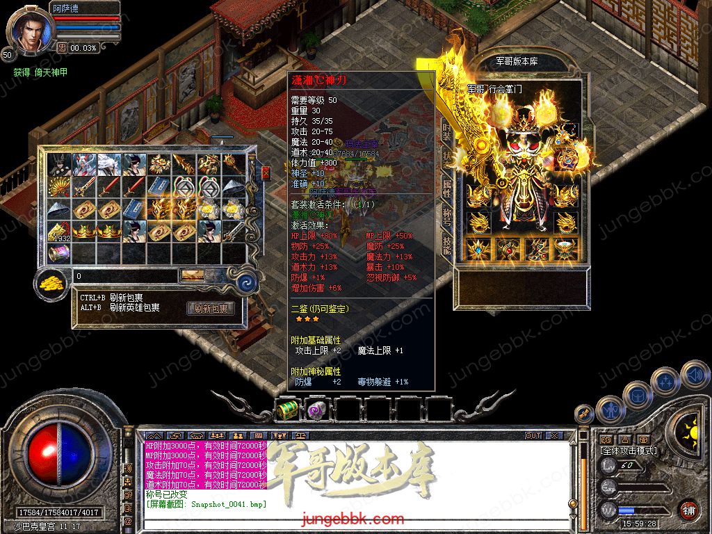 Snapshot_0042.jpg