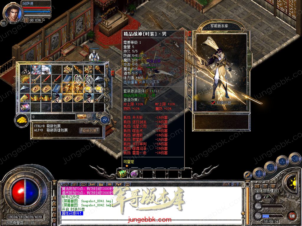 Snapshot_0043.jpg