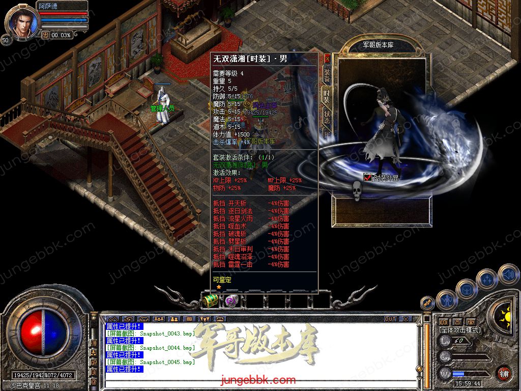 Snapshot_0046.jpg