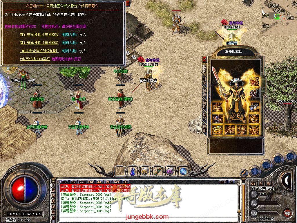 Snapshot_0006.jpg