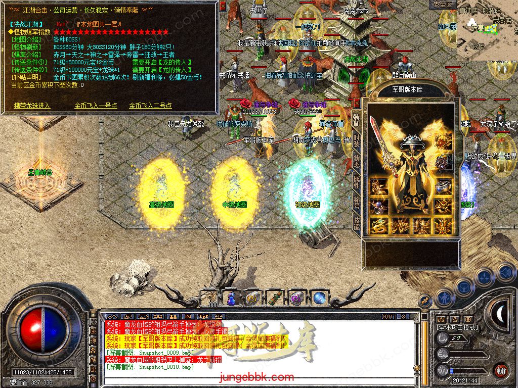 Snapshot_0011.jpg