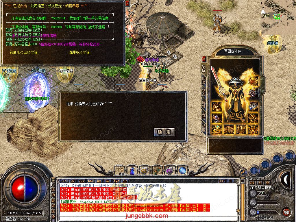 Snapshot_0008.jpg