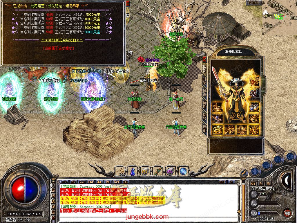 Snapshot_0010.jpg
