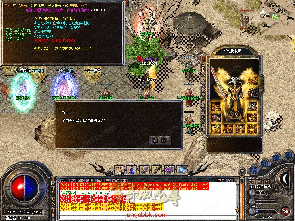 Snapshot_0009.jpg