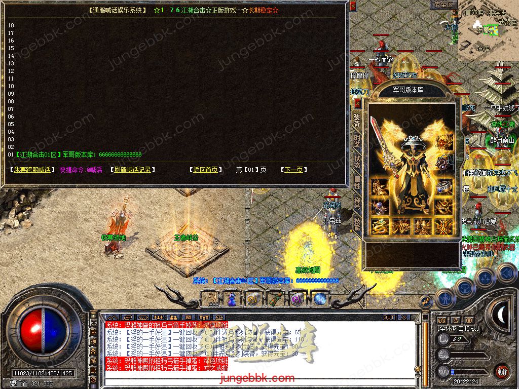 Snapshot_0012.jpg