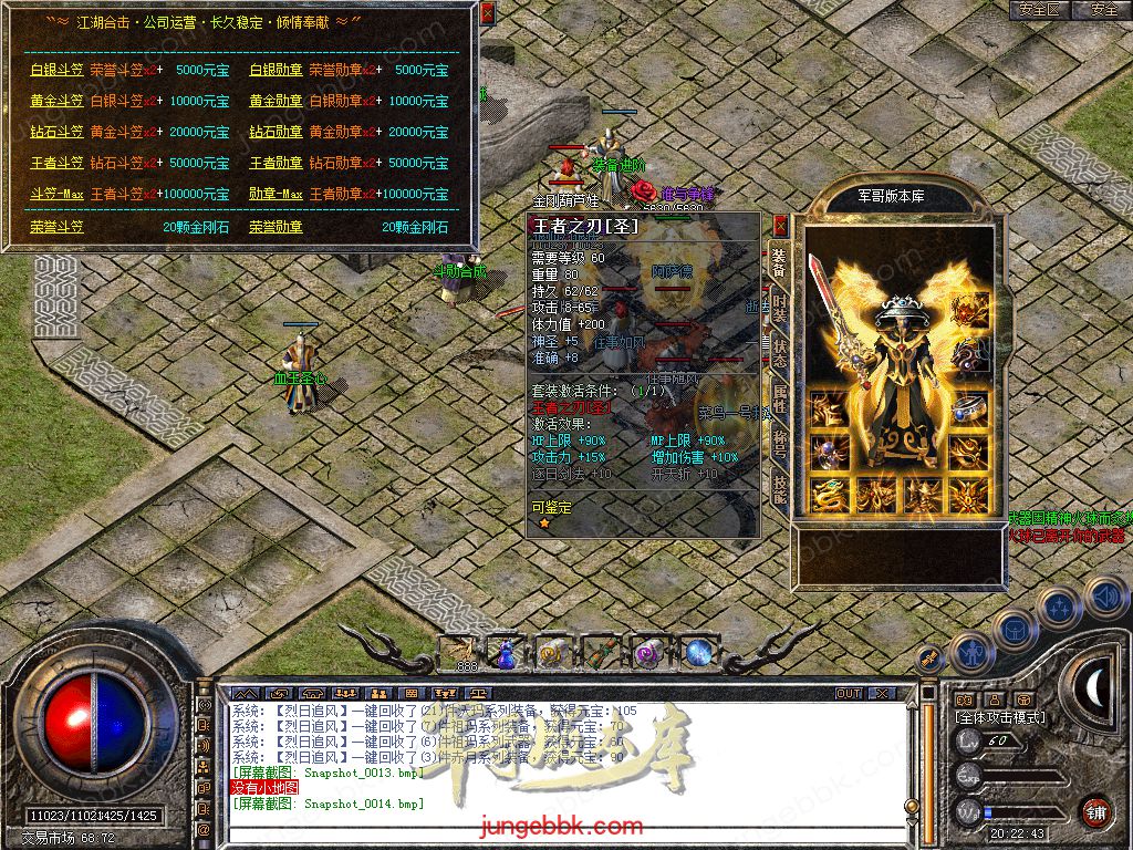 Snapshot_0015.jpg