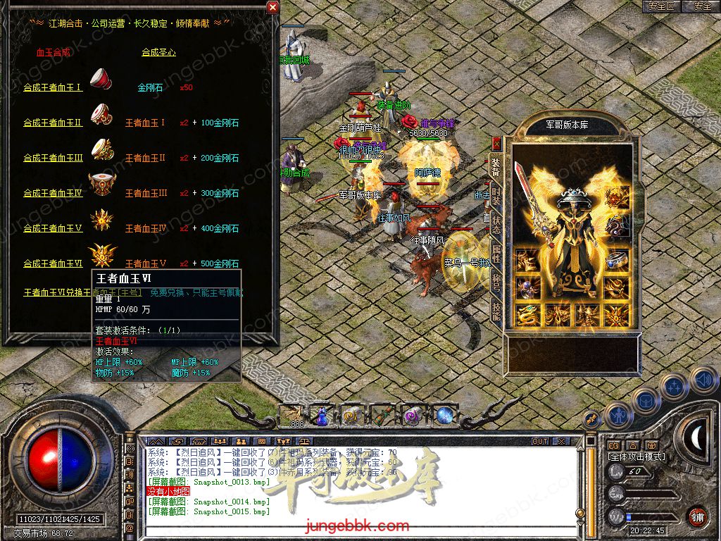 Snapshot_0016.jpg
