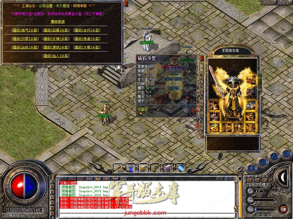 Snapshot_0017.jpg