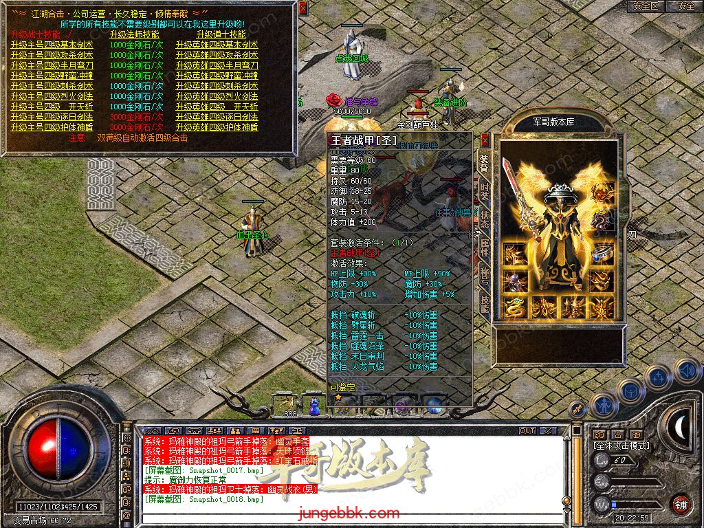 Snapshot_0019.jpg