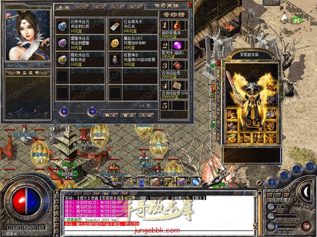Snapshot_0023.jpg