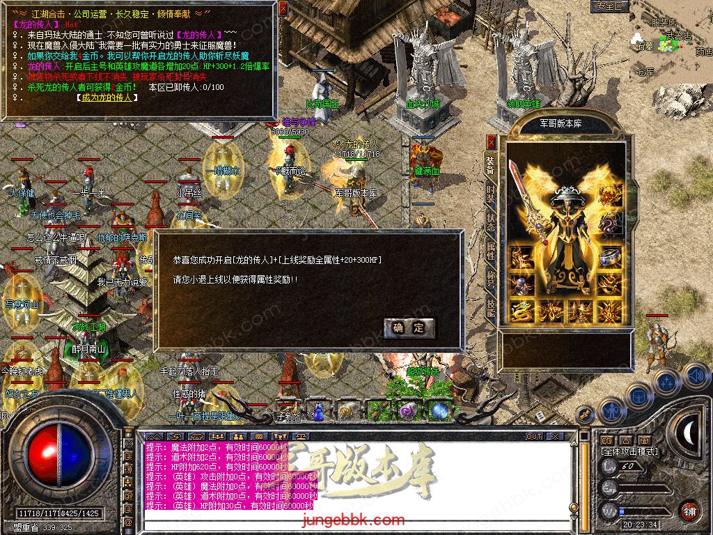 Snapshot_0024.jpg