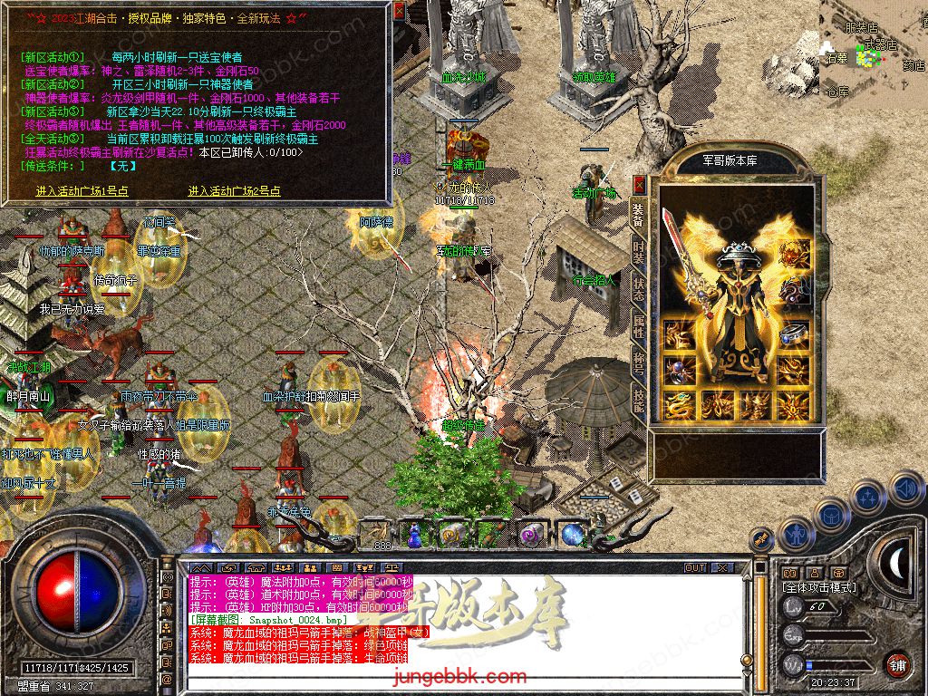 Snapshot_0025.jpg