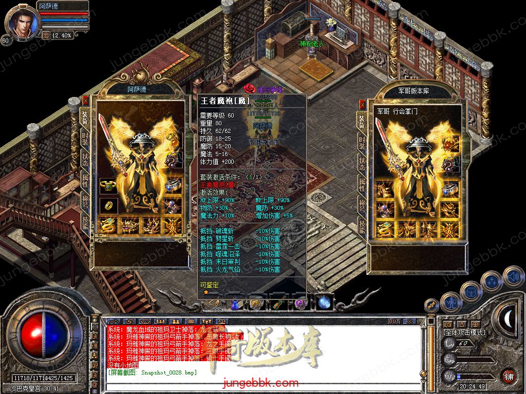 Snapshot_0029.jpg