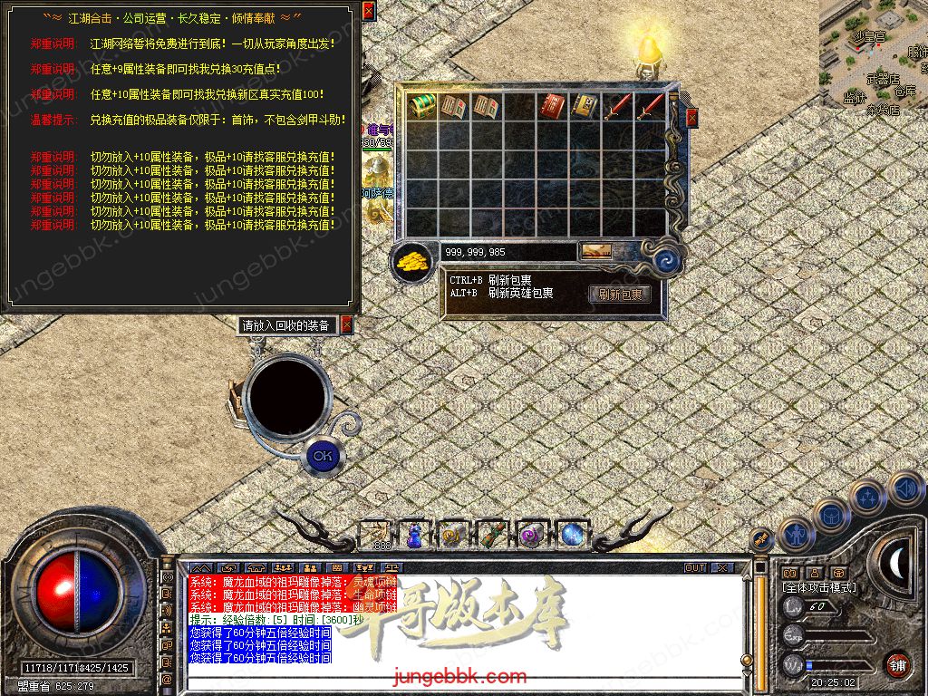 Snapshot_0031.jpg