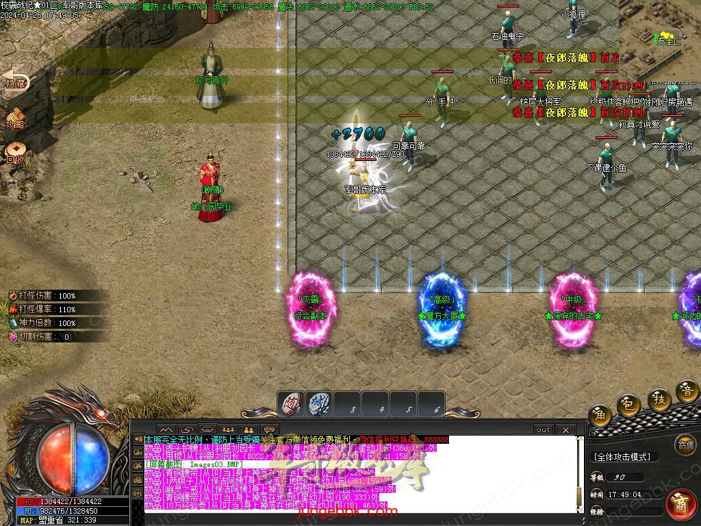 Images04.BMP