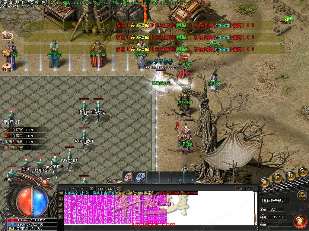 Images06.BMP