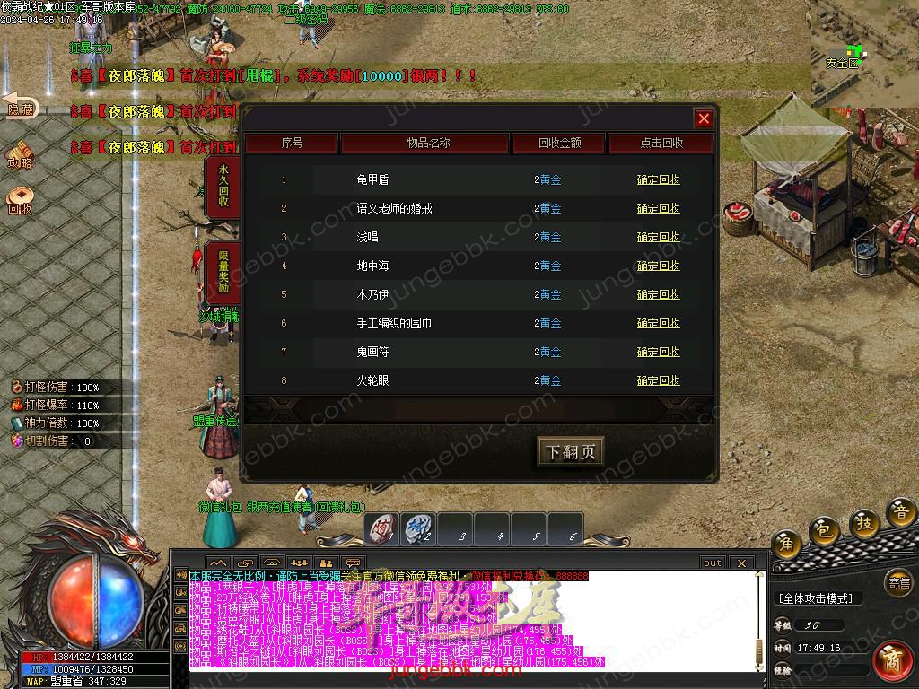Images07.BMP