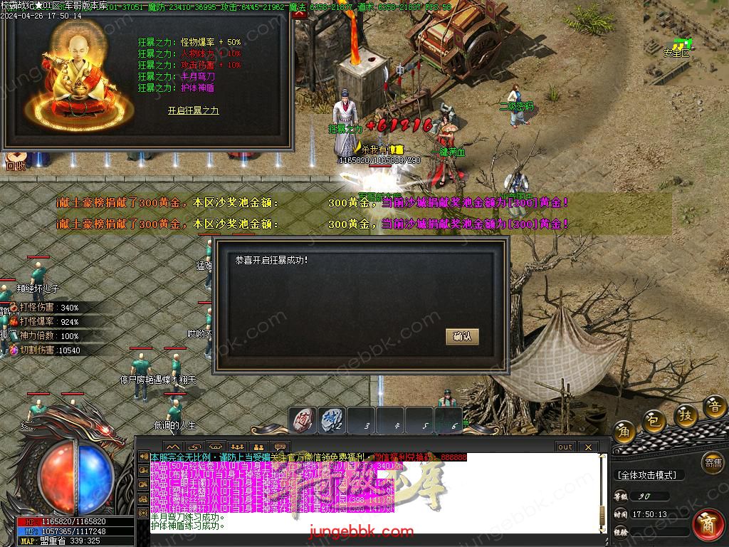 Images13.BMP