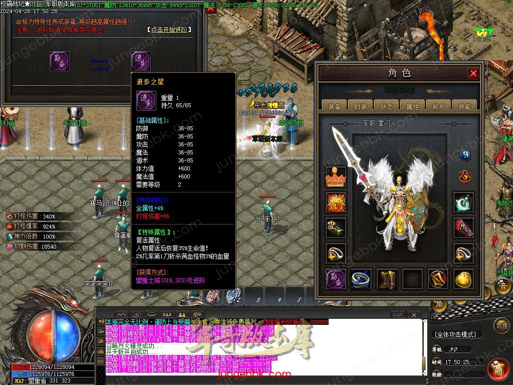 Images16.BMP