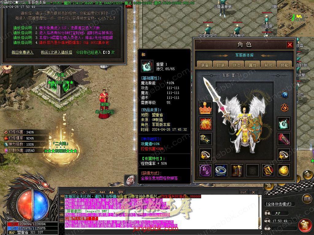 Images21.BMP