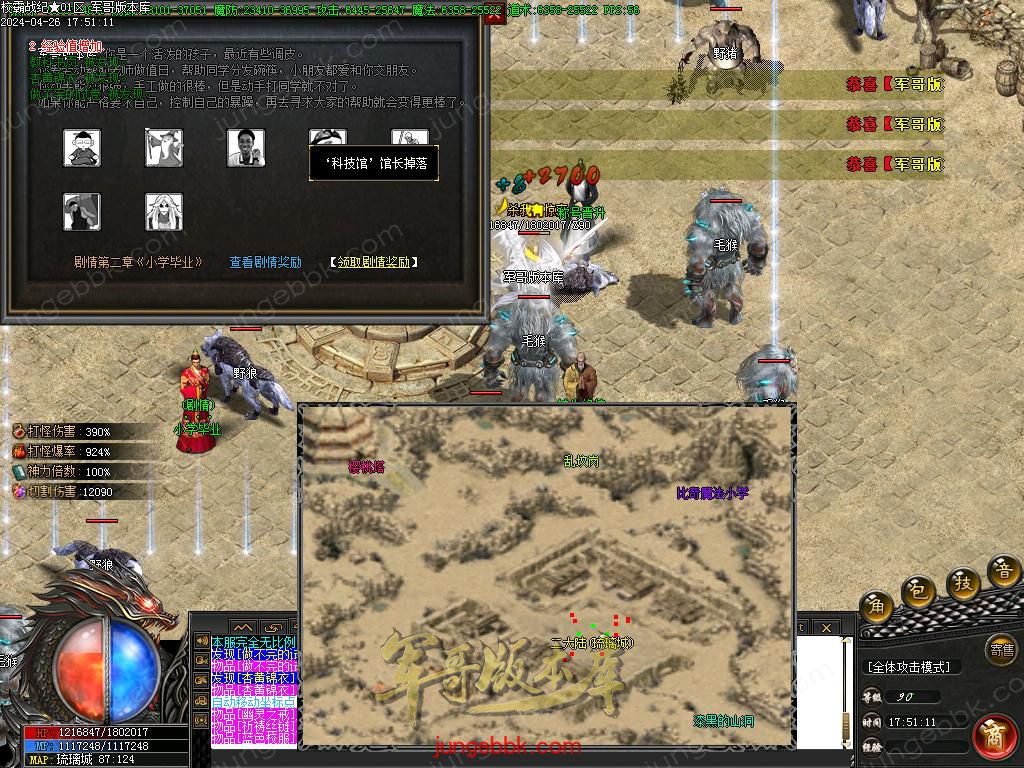 Images23.BMP