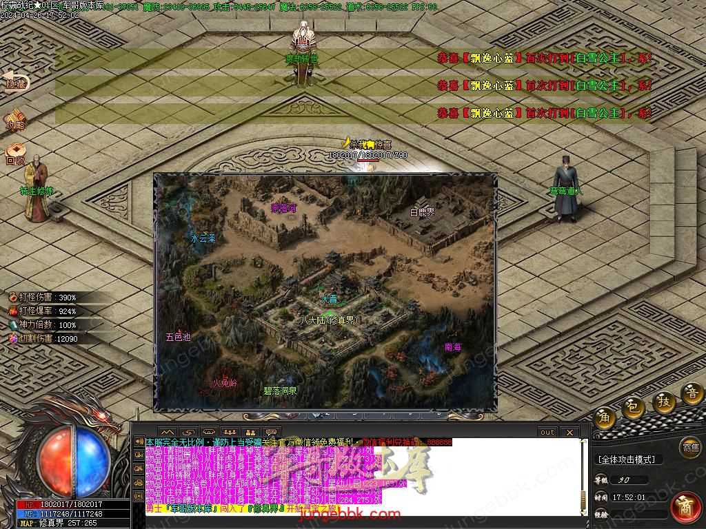 Images29.BMP