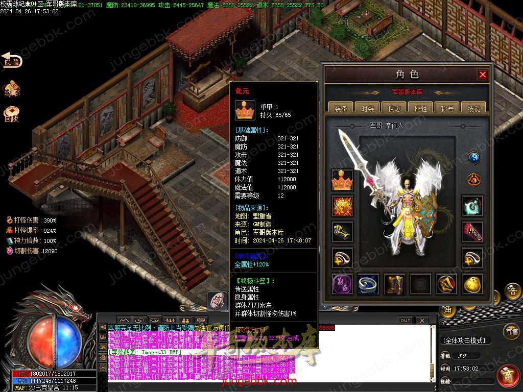 Images34.BMP