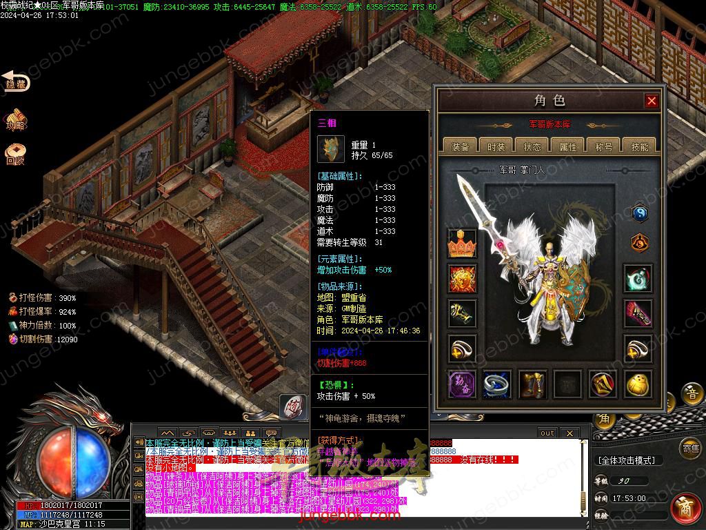 Images33.BMP