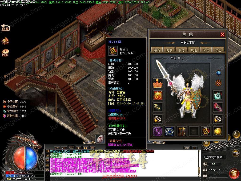 Images38.BMP