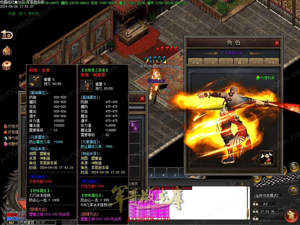 Images44.BMP